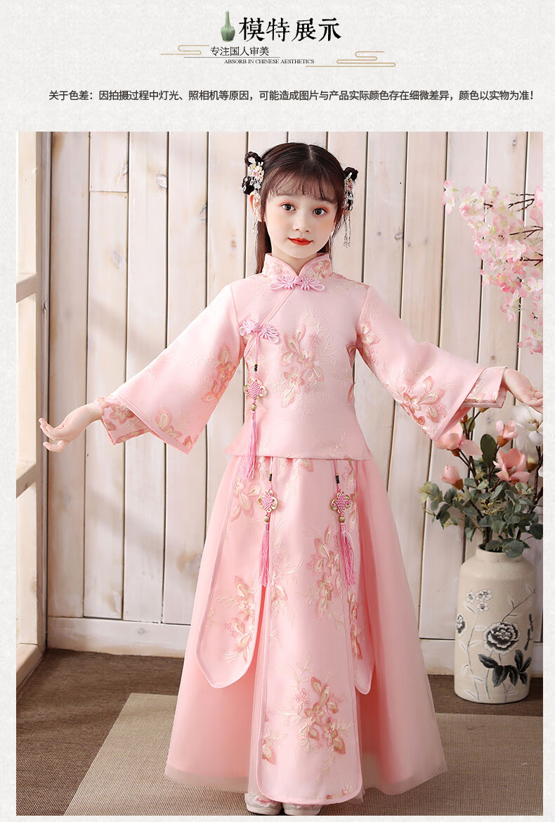 的汉服古代服装秋冬仙女裙女童中国风仙汉服襦裙儿童古风唐装连衣裙女