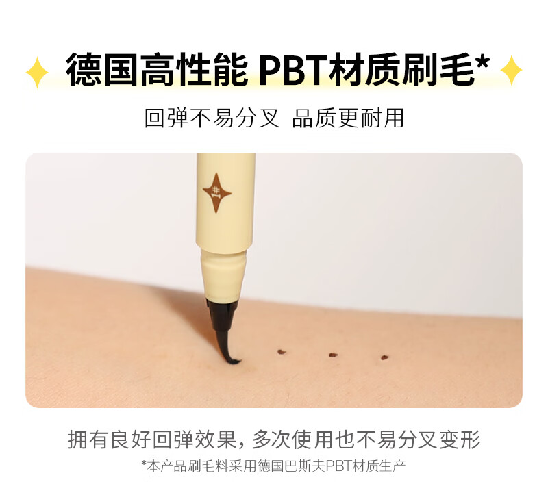 漫野【经典款】眼线笔不易晕染防水软毛极细新手初学者女 【经典款】深棕色 0.5ml