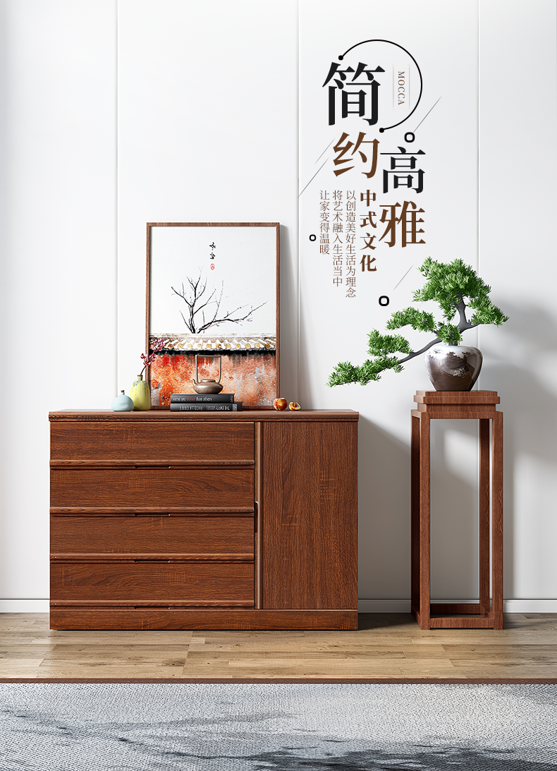 天坛家具 斗柜 卧室柜子矮柜矮橱 储物柜实木 四斗柜 榆木板木组合 长120宽42cm