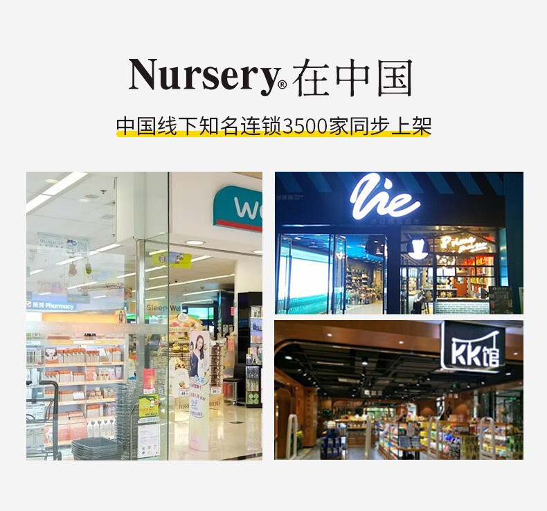 娜斯丽（Nursery）柚子卸妆乳眼唇卸妆水卸妆油膏控油保湿不刺激敏感肌七夕送女友 香橙300ml+柠檬50ml