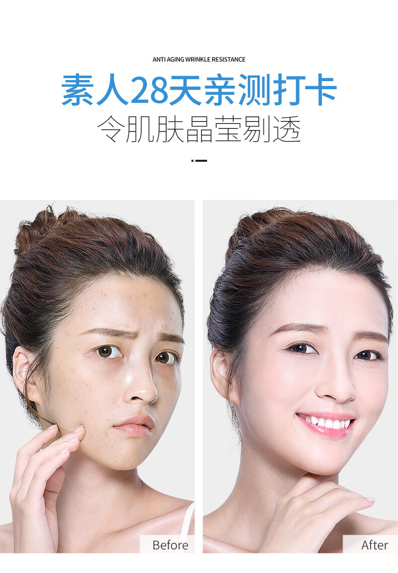 碧素堂八杯水莹润补水面膜保湿提亮收缩毛孔男女适用 4盒/40片