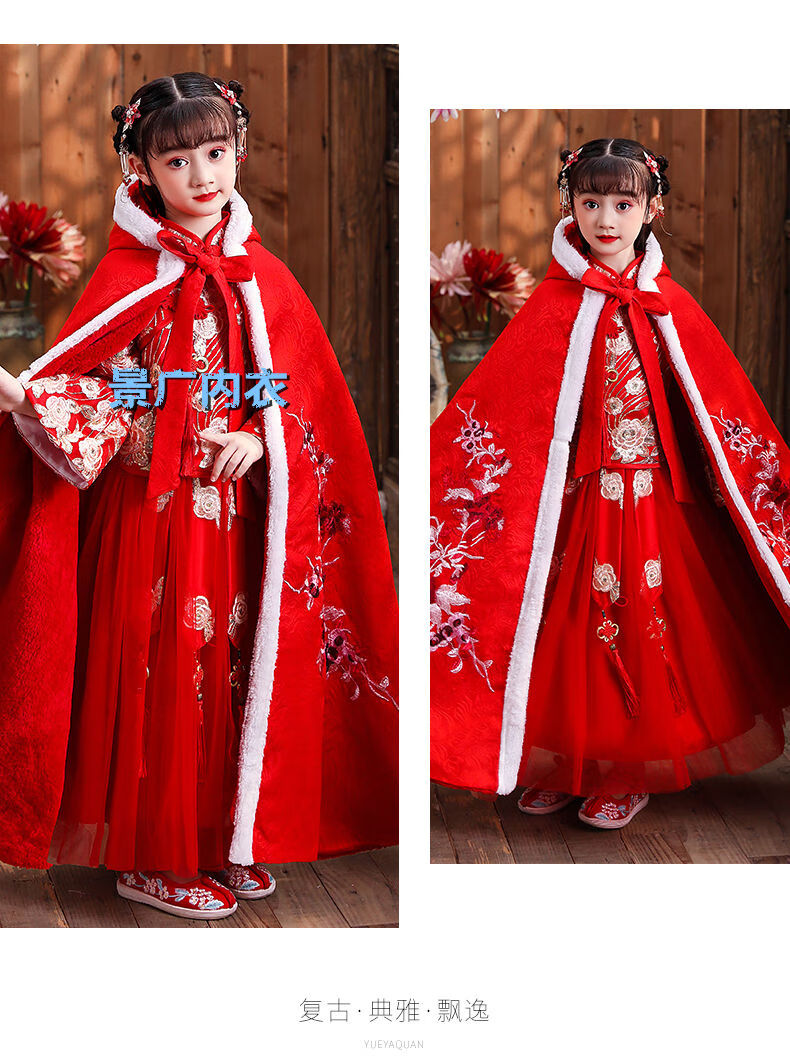 儿童汉服披风斗篷加绒古装服装红色冬季保暖秋冬中国风女童外套女儿童
