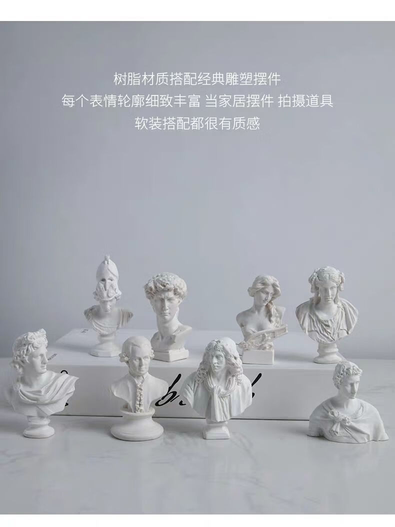 北欧人物雕塑复古素描小头像摆件迷你树脂石膏像摆设艺术装饰品 迷你