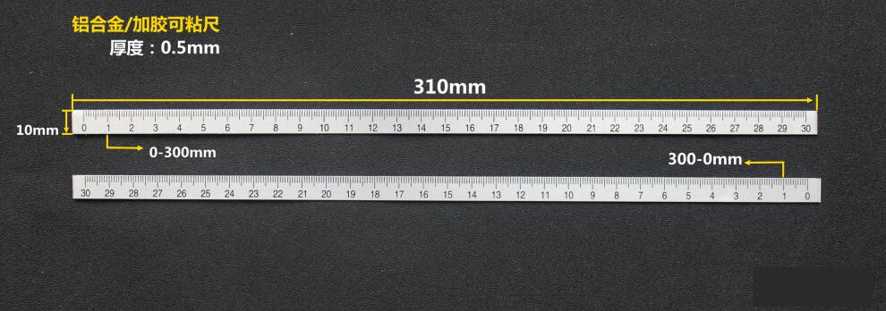 尺可黏贴刻度尺铝合金带胶标尺 1m-0-1m(宽13mm/不锈钢)模板保护代码
