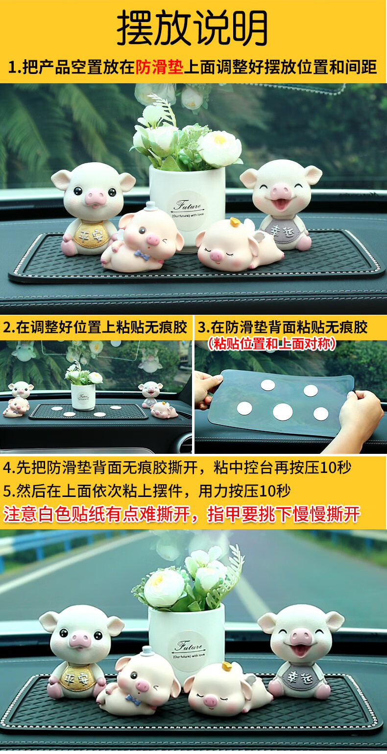 创意车内饰品摆件车载可爱公仔摇头小猪车饰平安幸运猪宝汽车摆件