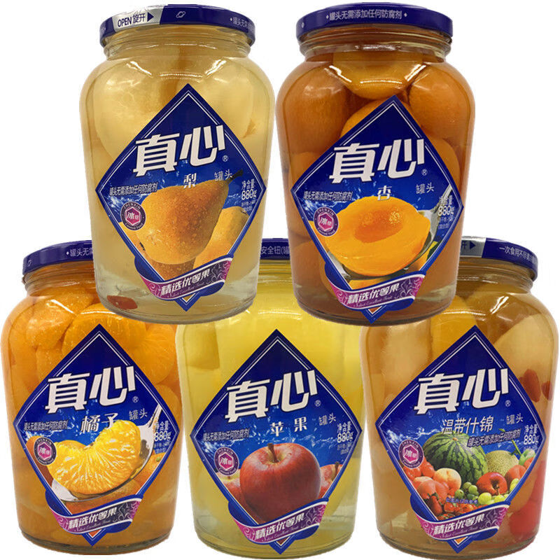 13种口味真心罐头对开黄桃水果罐头玻璃瓶装880gx3罐