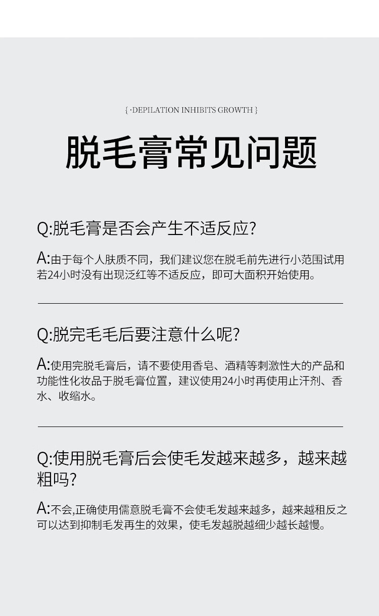 格雅兰梵（GeYaLanFan）轻柔净肤膏 温和护肤型60g男女士学生通用腿腋下四肢全身汗毛除毛