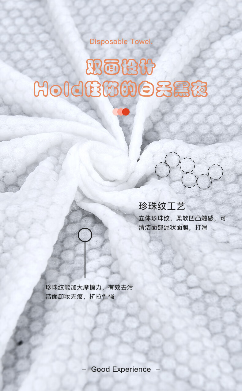 韩奏（HANZOU） 韩奏一次性洗脸巾女纯棉柔洁面巾纸美容专用巾卷筒式 【3卷装】加厚珍珠纹