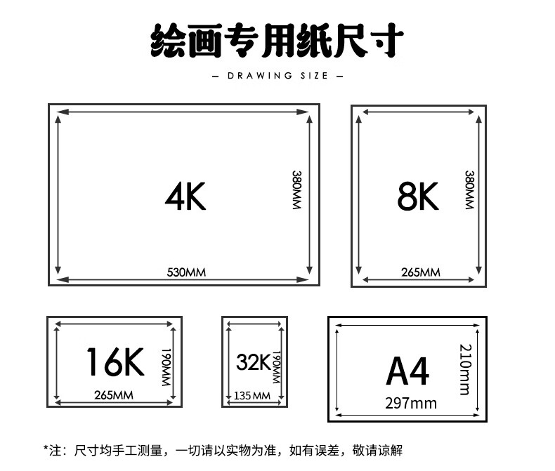 重彩油画棒专用纸200g儿童绘画纸初学者绘画优质布纹卡纸2k素描美术