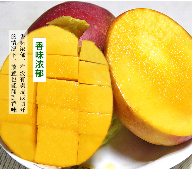 轻恋顺丰发货澳洲品种大芒果芒果新鲜澳芒果新鲜水果原箱911只礼盒5斤
