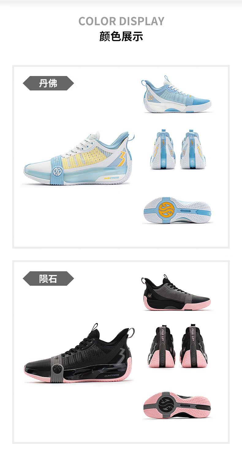 Aaron Gordon x 361° Zen 3 Pro - Hanfu