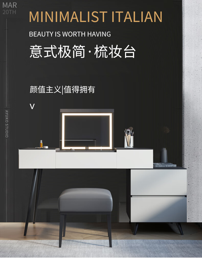 虎珂 北欧梳妆台卧室现代简约收纳柜一体组合可伸缩岩板化妆桌意式翻盖飘妆凳经济型化妆台网红ins风 1.15M岩板翻盖梳妆台+伸缩柜（LED智能镜） 送货入户安装