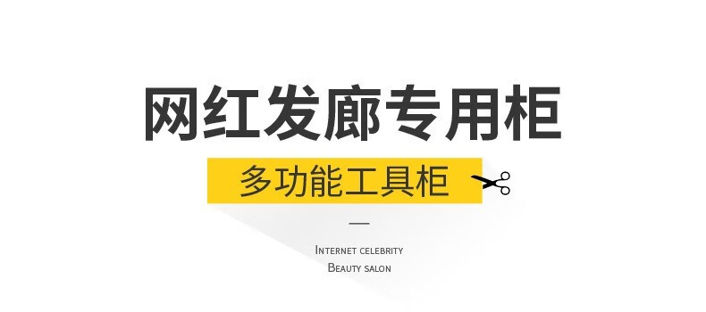 哈骆顿（HALODN） 理发店工具柜发廊专用工具台美发店置物架抽屉式镜台柜子小剪发柜 铁艺白架（浅胡桃+白抽）