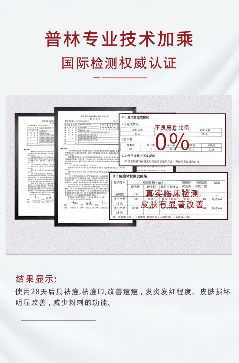 美洳活性肽祛痘精华去祛痘印痘疤膏淡化痘坑修复凹洞青春痘男女士学生 三瓶周期装 升级款