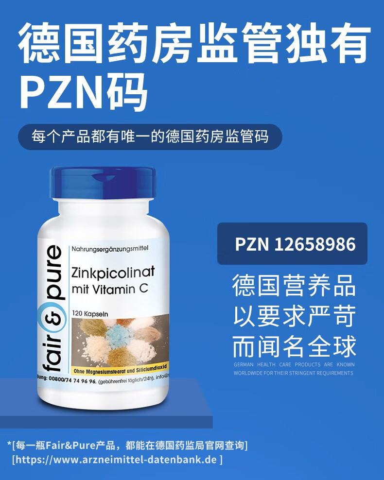 德国进口促睾丸酮十一酸睾酮软胶囊甲基睾丸素海绵体发育二次精子提高