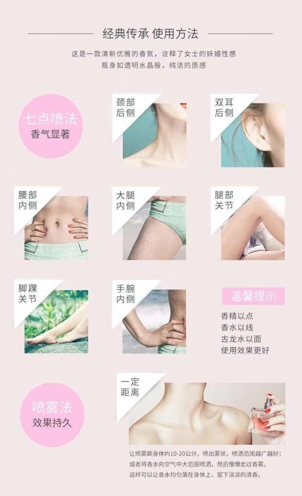 梧桐秘影香水五件套白瓶限量款青柠檬桔+橙花+蓝风铃+黑莓+英国梨9ML小样