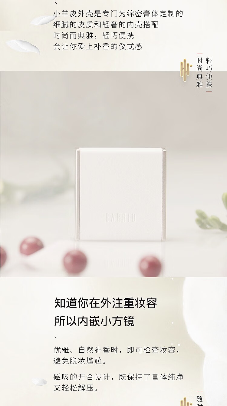 巴莉奥香水barrio小羊皮香水香膏小众持久清新淡香学生 新款#半空