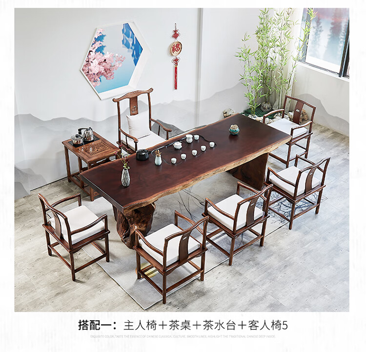 新中式实木茶桌茶台禅意原木大板喝茶桌椅组合功夫茶几茶艺泡茶桌定制
