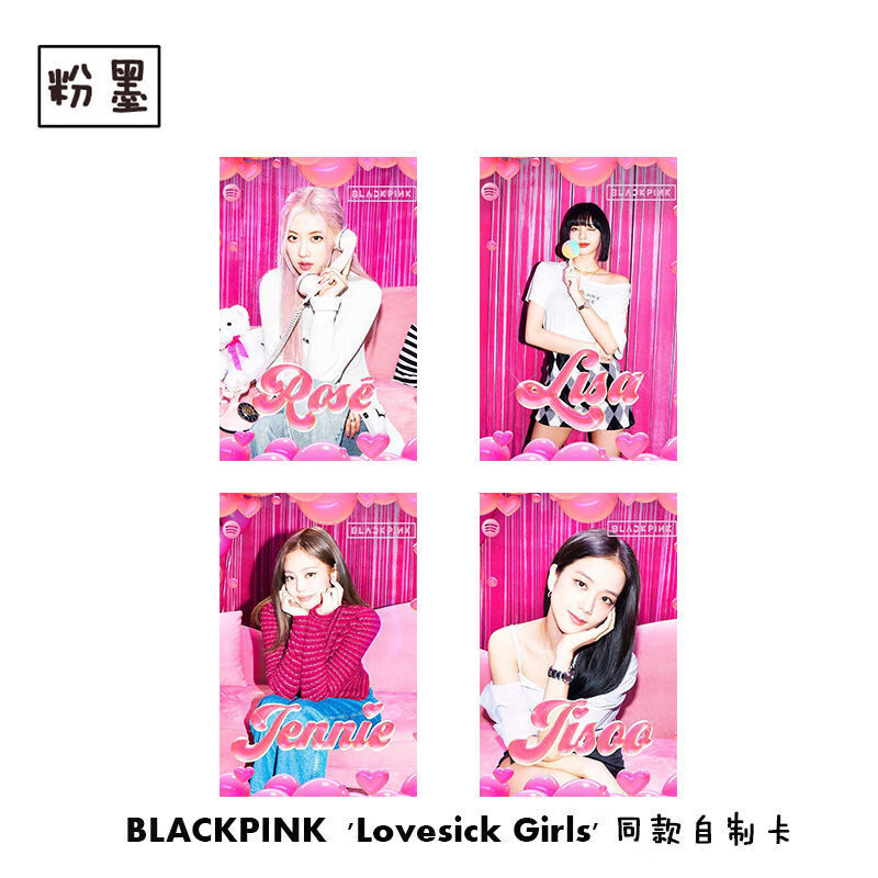 blackpink2020收藏盒 blackpink 专辑lomo卡 the album lisa 粉墨款式