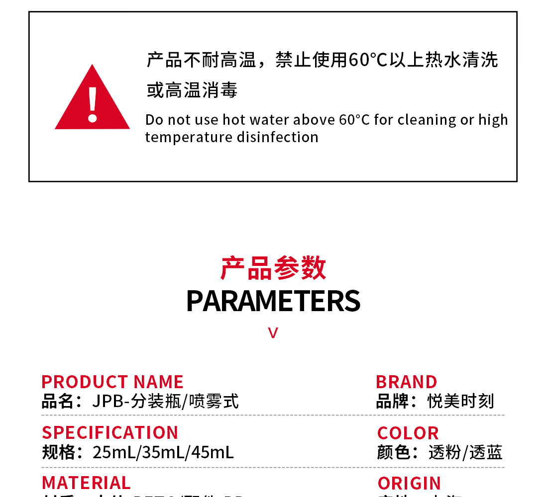 悦美时刻喷雾式细雾化妆水爽肤水旅行便携化妆品分装瓶小样瓶酒精小喷瓶 透蓝/45mL【2个装】