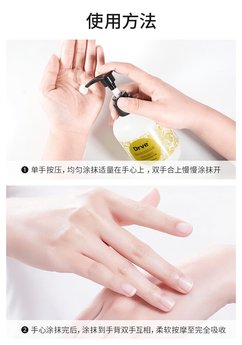 Drve凡士洋甘菊倍润护手霜防干裂保湿补水手部护理秋冬防皲裂干燥 250ml/瓶