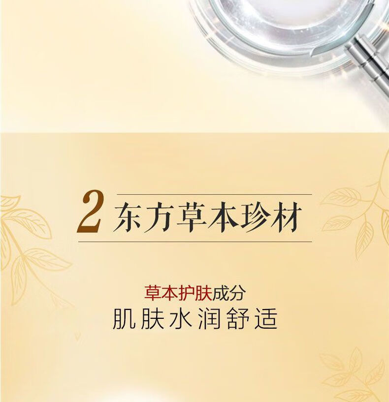 片仔癀 珍珠膏20g皇后牌美白淡化黑色祛老年斑晒斑黄褐斑祛斑霜女护肤品 一瓶【20g】
