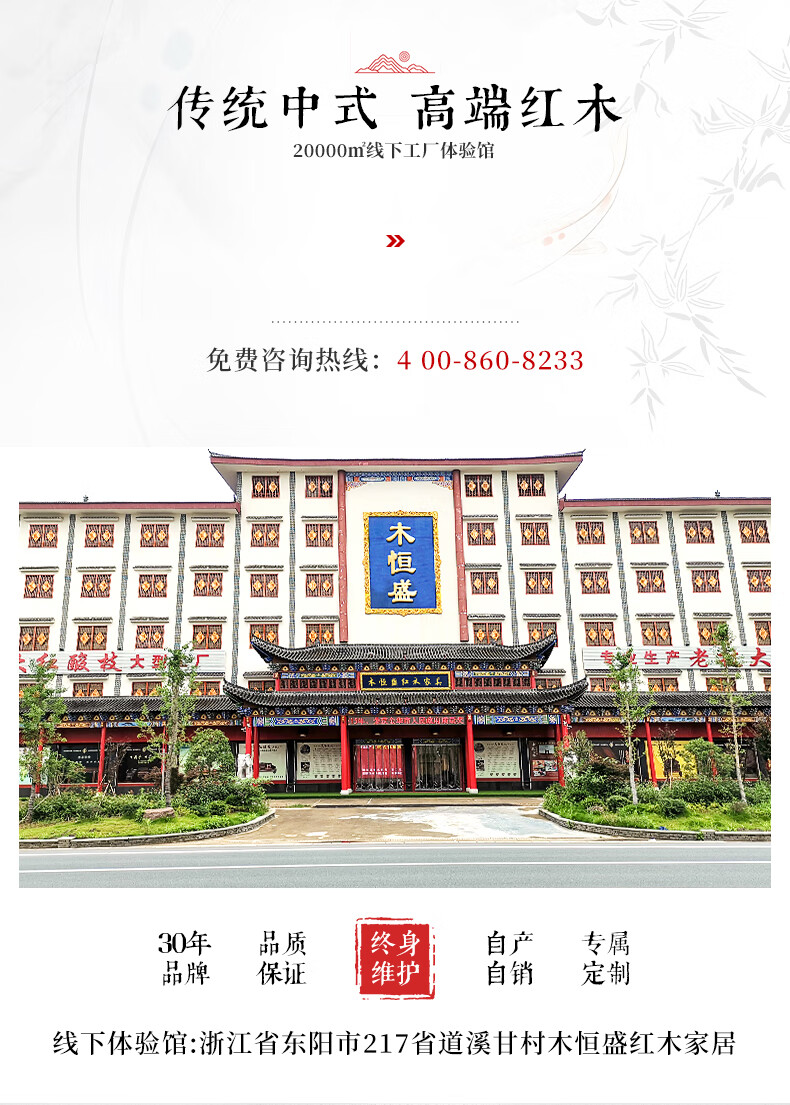 木恒盛红木家具 缅甸花梨(学名:大果紫檀)六六顺新中式沙发实木古典客厅沙发组合 新中式123组合六件套