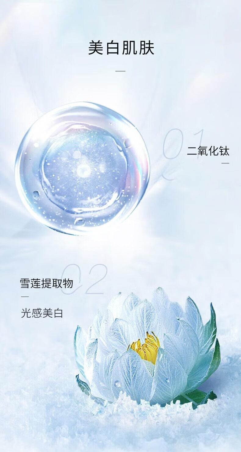 水密码素颜霜隔离霜补水保湿美白淡斑提亮肤色雪颜萃系列生日礼物送女友 【2支】50g滢亮皙白隔离霜 1
