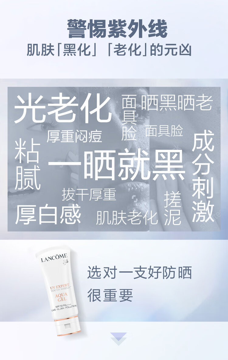 姒桀（情人节礼物）小白管防晒霜50ml 长效清爽隔离新年生日礼物送女 小白管50ml
