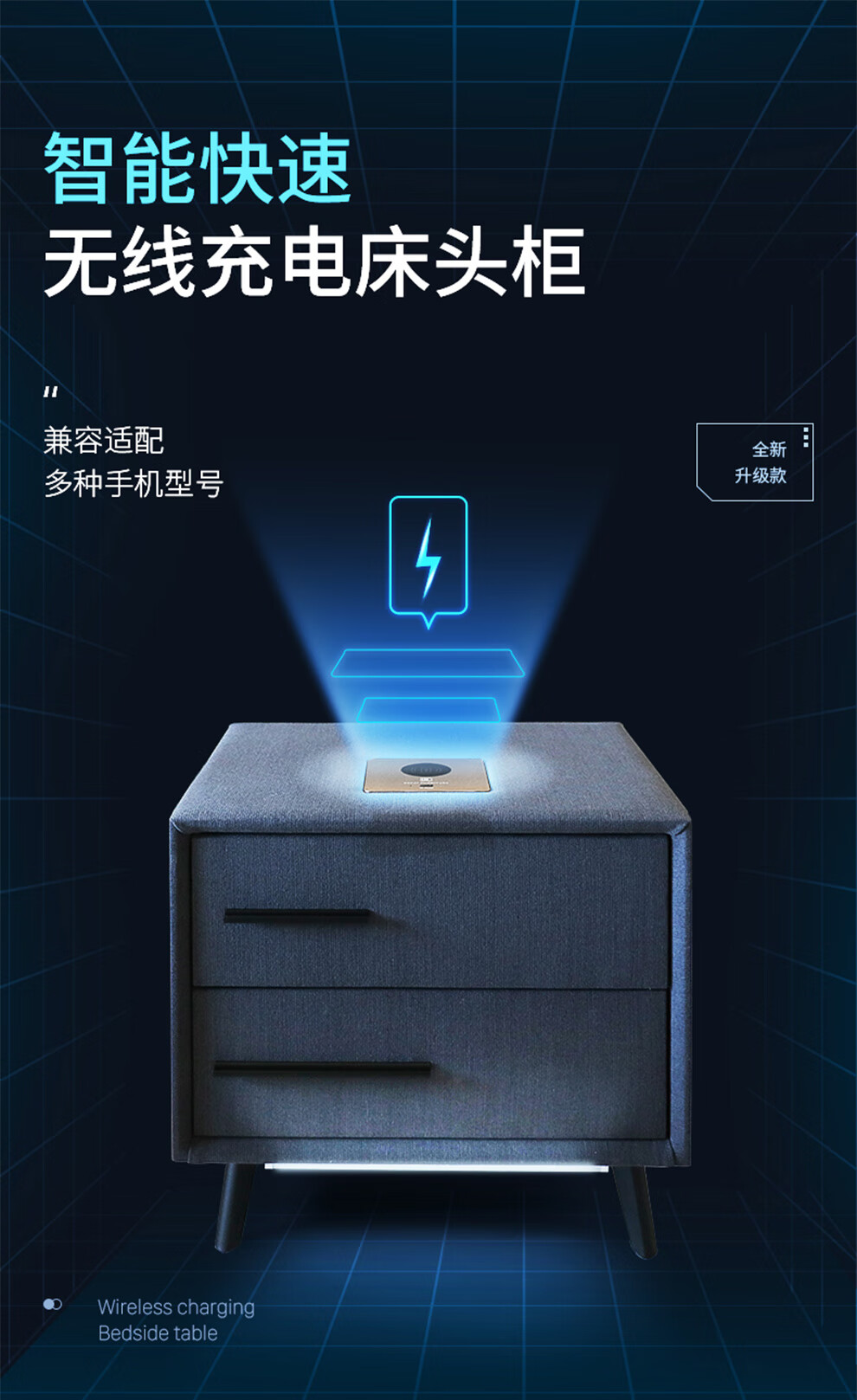 DC简约多功能现代轻奢收纳柜无线充电抽屉式盖布50cm实木感应灯智能床头柜房间小户型卧室家具套装组合 深灰色（快速充电升级款）