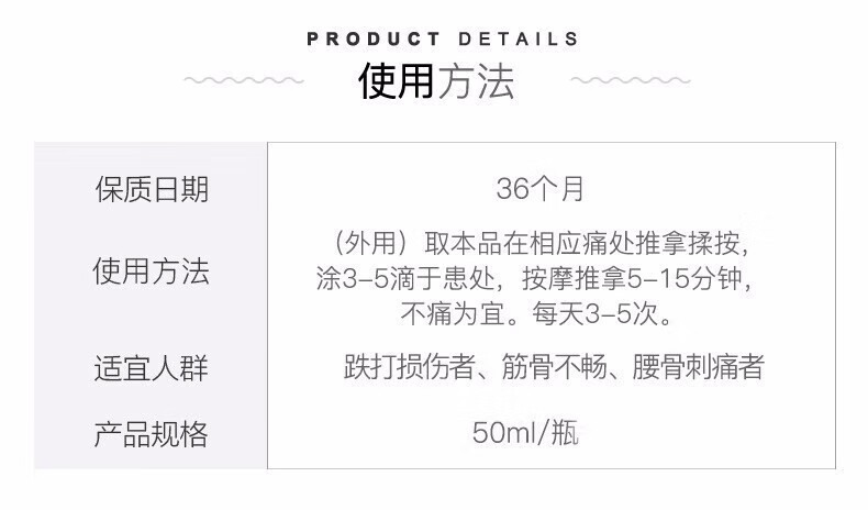 雅漾（AVENE）香港直邮黄x道x益x活hl络由x跌xx打x扭xx伤x舒xx筋xx活xx络 /卸妆 活xx络xx油50ml*4瓶