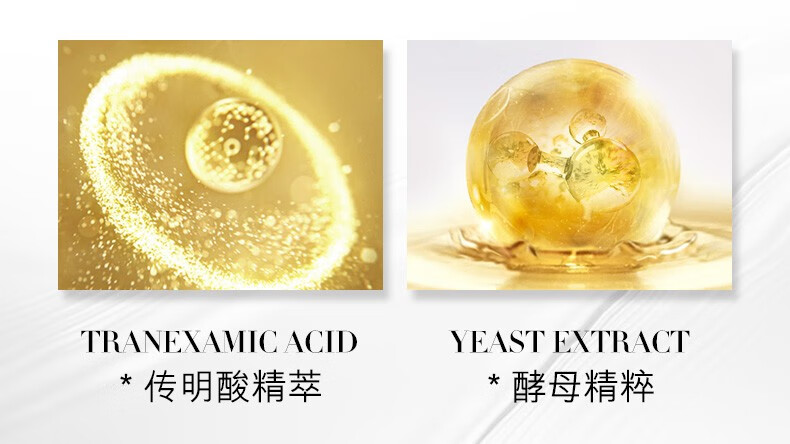 欧佩（O'KADY）护肤套盒 补水保湿面部护肤套装礼盒 珍珠水精灵6件套