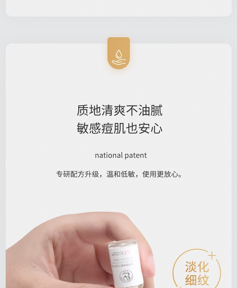 LLV 视黄醇冻干粉精华液抗皱原液礼盒淡化痘印细纹提亮肤色修护理肤套盒 44瓶/盒