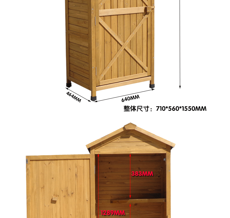 冬欧户外工具房户外收纳户外实木储物柜子阳台庭院工具收纳柜花园置物