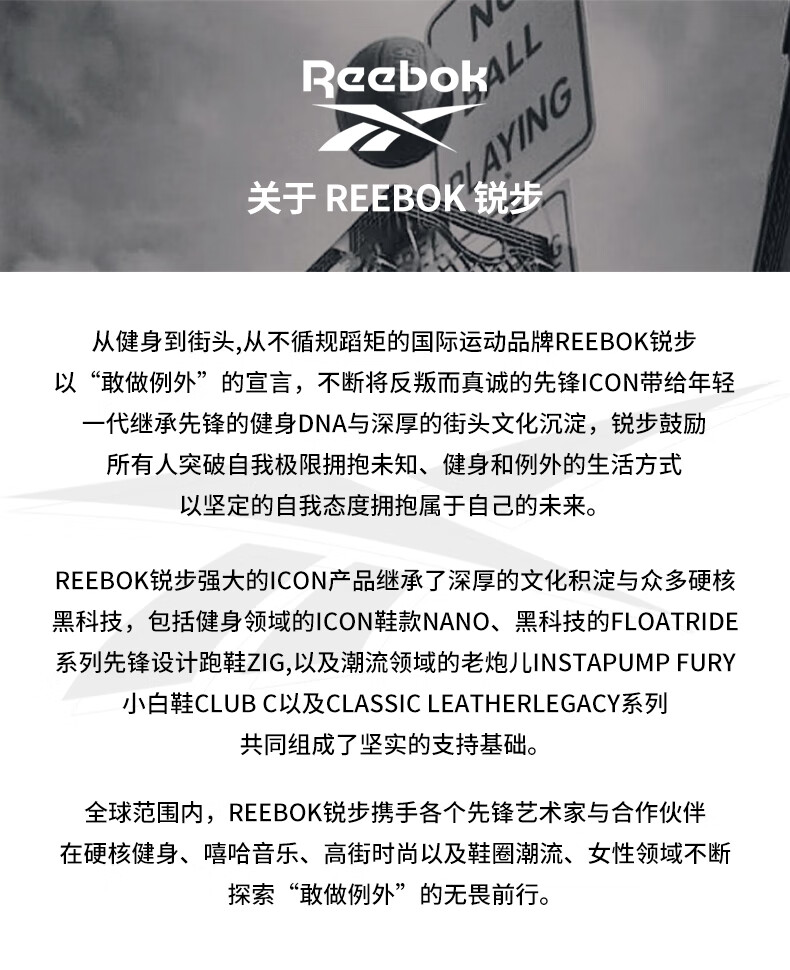 锐步休闲运动鞋_Reebok 锐步 BRIDGE 4 男女款经典拼色老爹鞋 GV7140