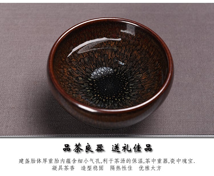 闽茶府建盏茶具茶杯陶瓷水杯茶盏品杯芦花坪孙福昆双色黄鹧鸪斑品茗杯