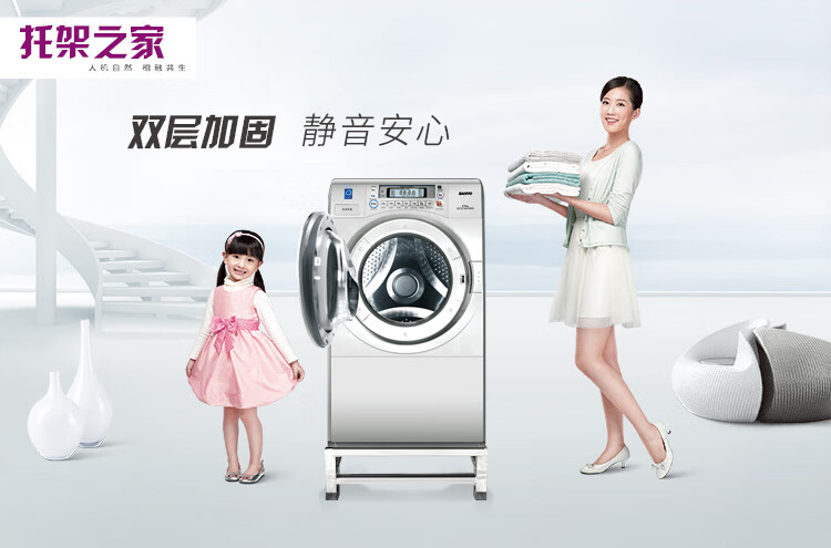 多颂不锈钢洗衣机底座洗衣机架全自动通用托架架子冰箱底座架滚筒支架 60*60*15高 双层