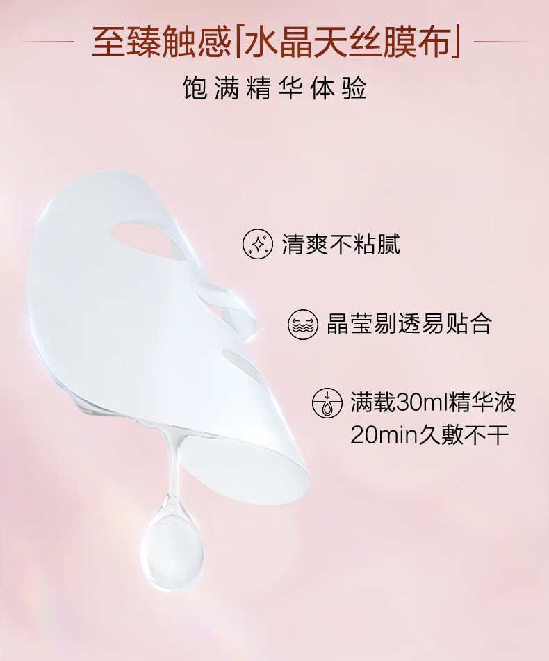 自然堂精华鲜注面膜 凝时小紫瓶精华面膜男女（淡化细纹熬夜提亮） 凝时鲜注面膜15片（喜默因）