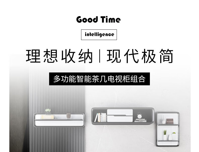 奥左 岩板智能升降功夫茶几电视柜组合多功能轻奢北欧小户型办公茶台一体桌套装 【进口优质岩板桌面+环保高密度板材】胡桃色 1.3米智能升降岩板茶几