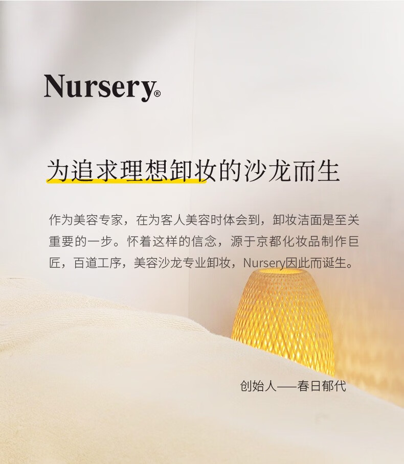 娜斯丽（Nursery）柚子卸妆乳眼唇卸妆水卸妆油膏控油保湿不刺激敏感肌七夕送女友 香橙300ml+柠檬50ml