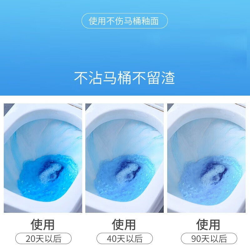 彬语【BINYU】家用蓝泡泡厕所马桶清洁剂怎么样？