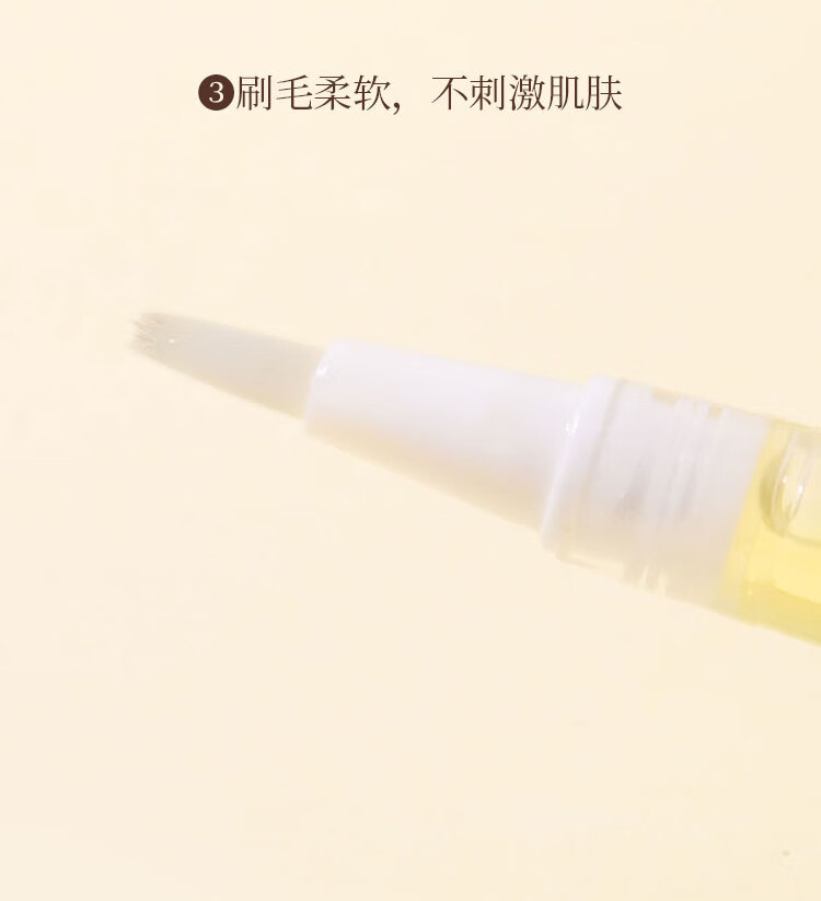 指甲营养油笔修护美甲指缘护甲油营养笔边缘滋养防倒刺美甲指缘油精华牛油果男女学生 1支5mL