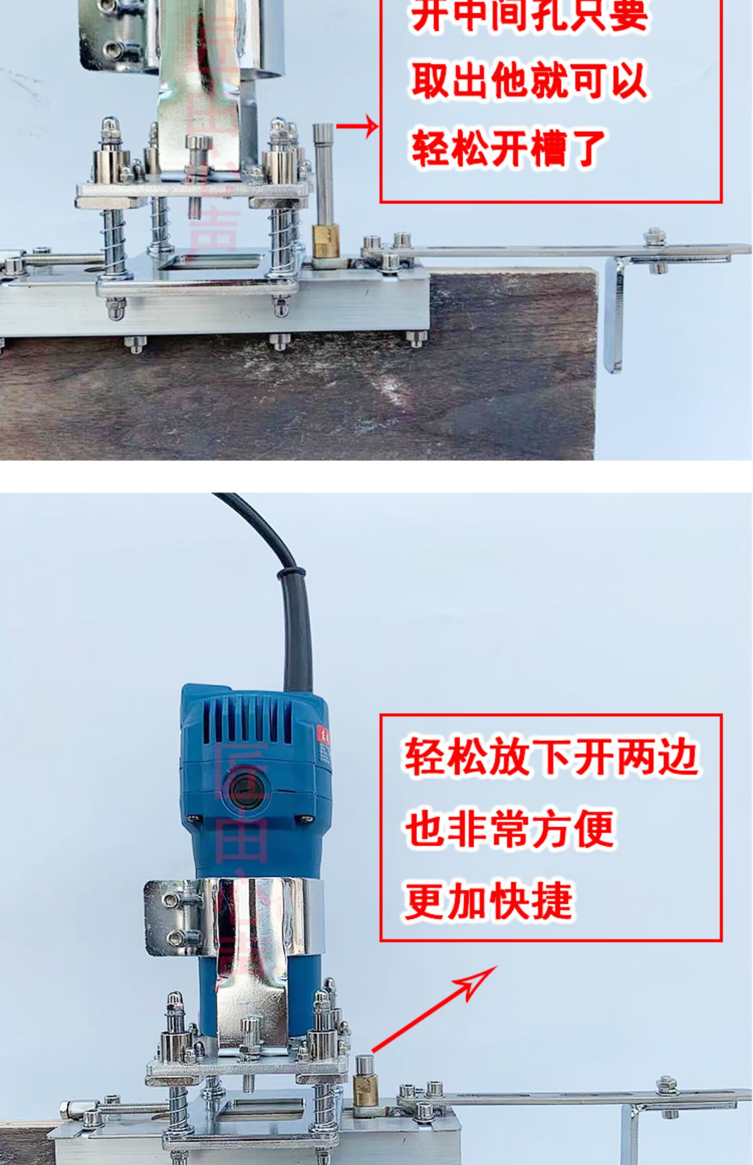 木工工具修边机二合一开槽机模具手持隐形扣件衣橱柜连接件开槽器隐形