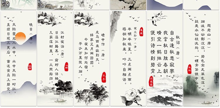 班级布置教室装饰画名人名言诗词字画办公室学生书房励志卷轴挂画 米