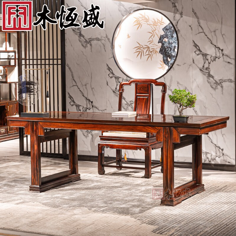 木恒盛红木家具 印尼黑酸枝(学名:阔叶黄檀)中式画案仿古书桌 画案二件套