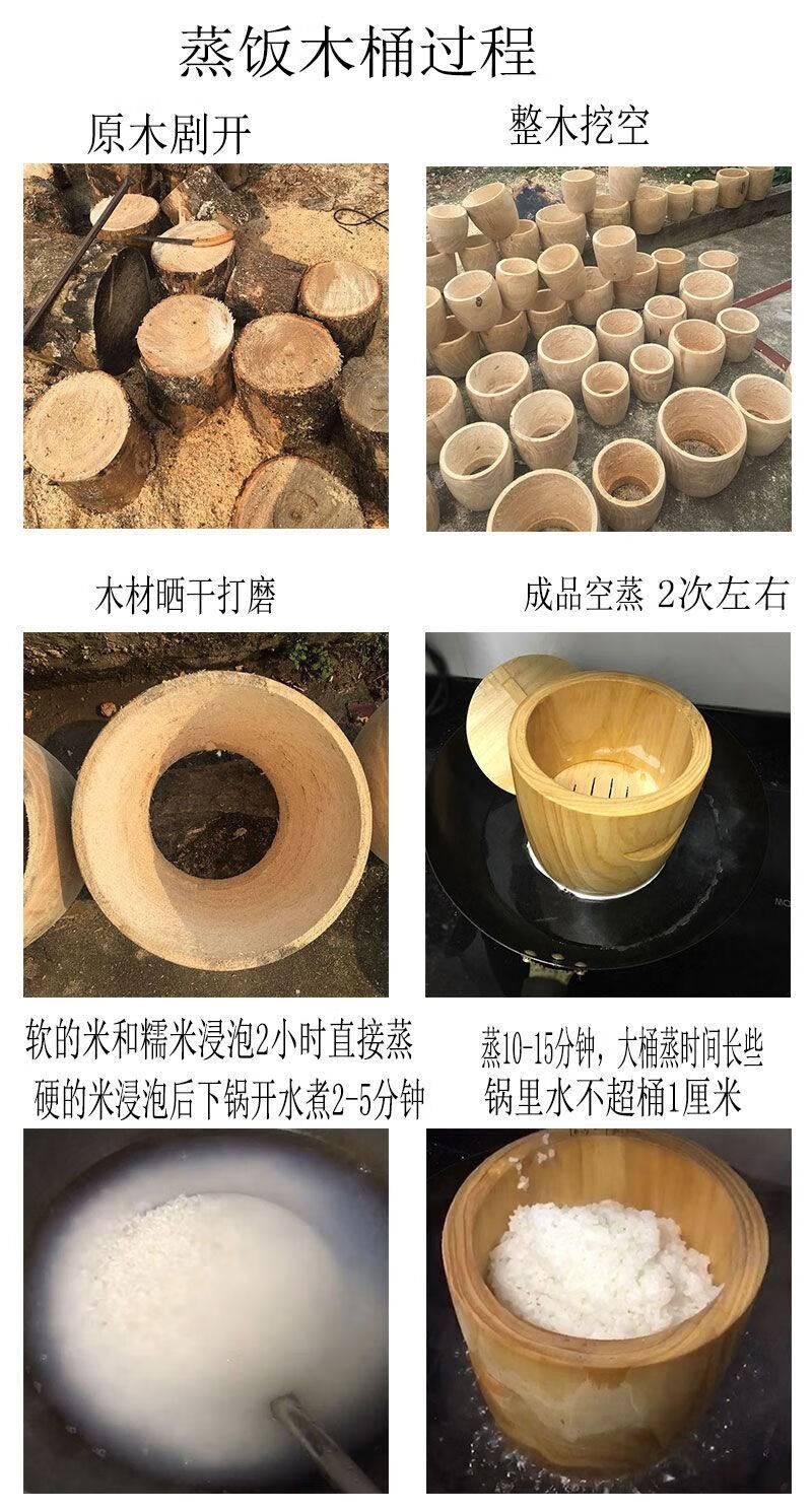 洛蒂欧整木挖空蒸饭木桶家用小号正子甄糯米饭蒸笼实木蒸子煮饭桶蒸16