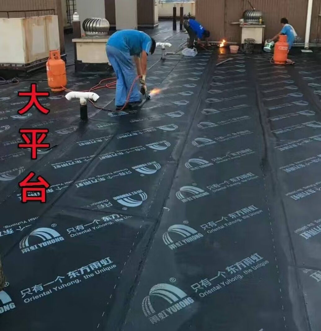 东方雨虹4mm防水卷材屋面防水材料sbs沥青防水,三卷起发货