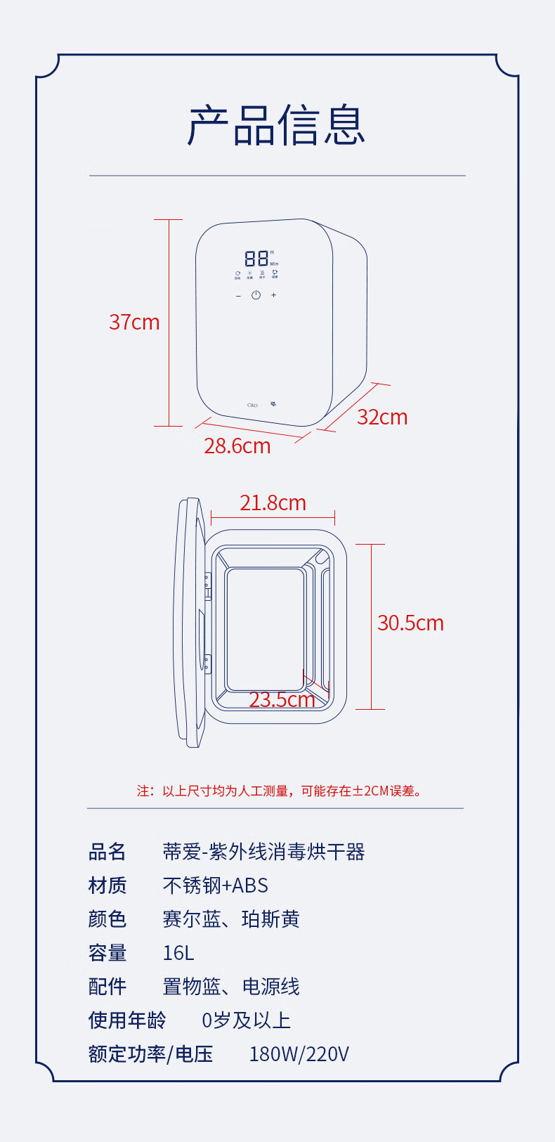 蒂爱奶瓶消毒器带烘干 婴儿紫外线消毒柜 杀菌玩具家用多功能 宝宝奶瓶消毒锅 尊享版-赛尔蓝【飞利浦双灯管+夜灯】