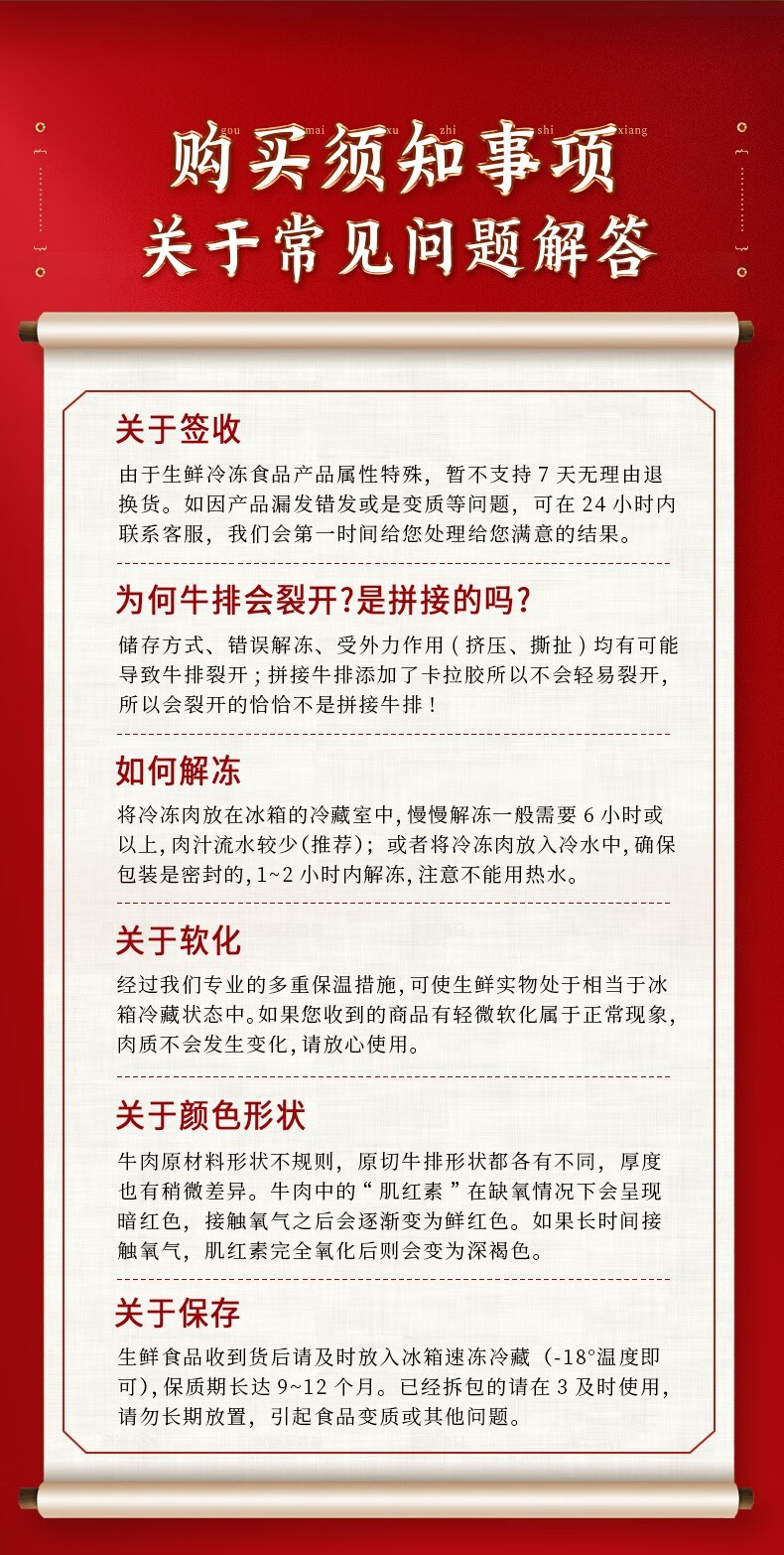 15，煖男廚房  整切牛肉兒童牛扒整切眼肉牛排靜醃眼肉130g*4片送黑椒汁4包