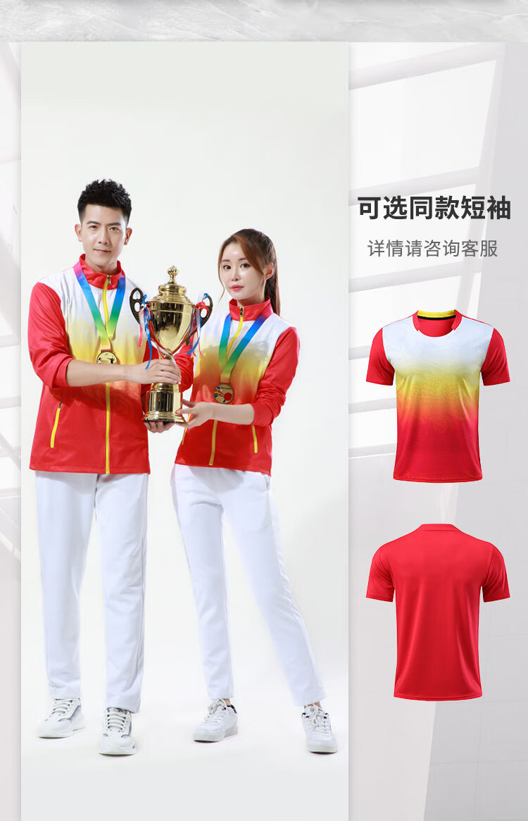 结盟者领奖服出场服中国队国家队奥运会服装运动服套装男女春秋冬装